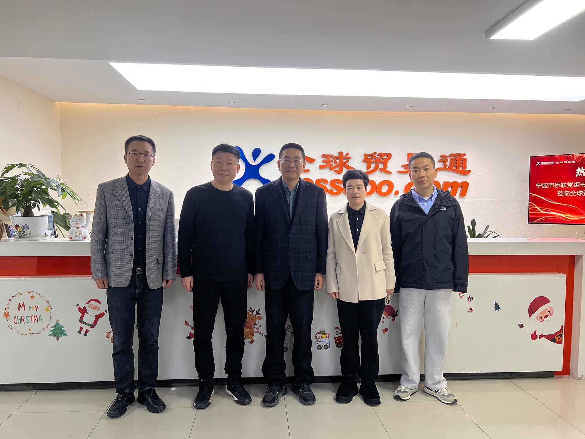 热烈欢迎宁波市侨联党组书记任建成等领导莅临全球贸易通集团总部考察指导