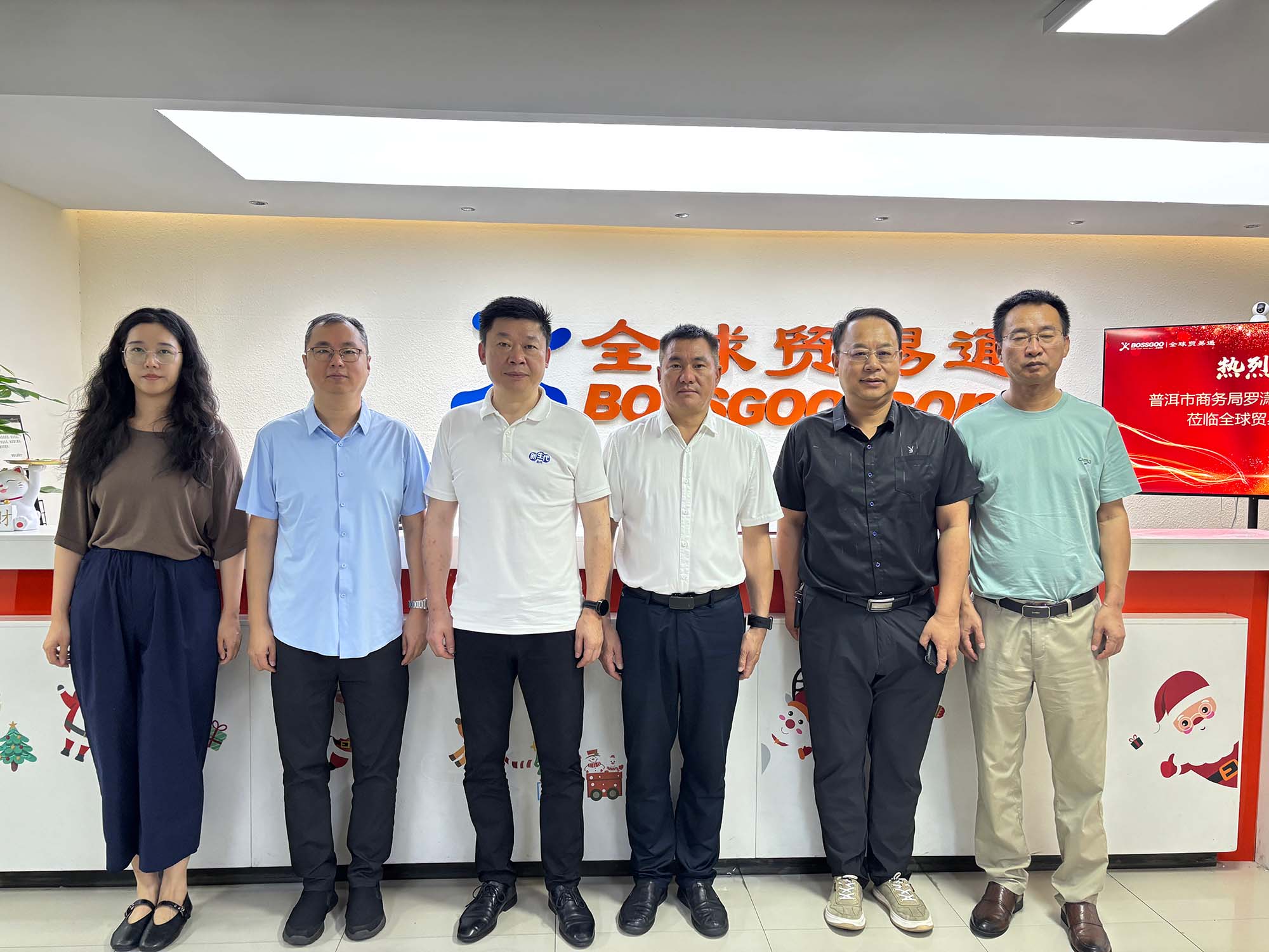 热烈欢迎普洱市商务局罗潇副局长等领导一行莅临全球贸易通集团总部参观考察