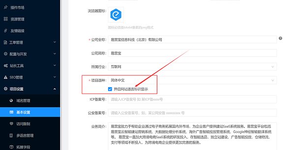 hreflang标签指明页面的语言和地区.png hreflang标签指明页面的语言和地区.png