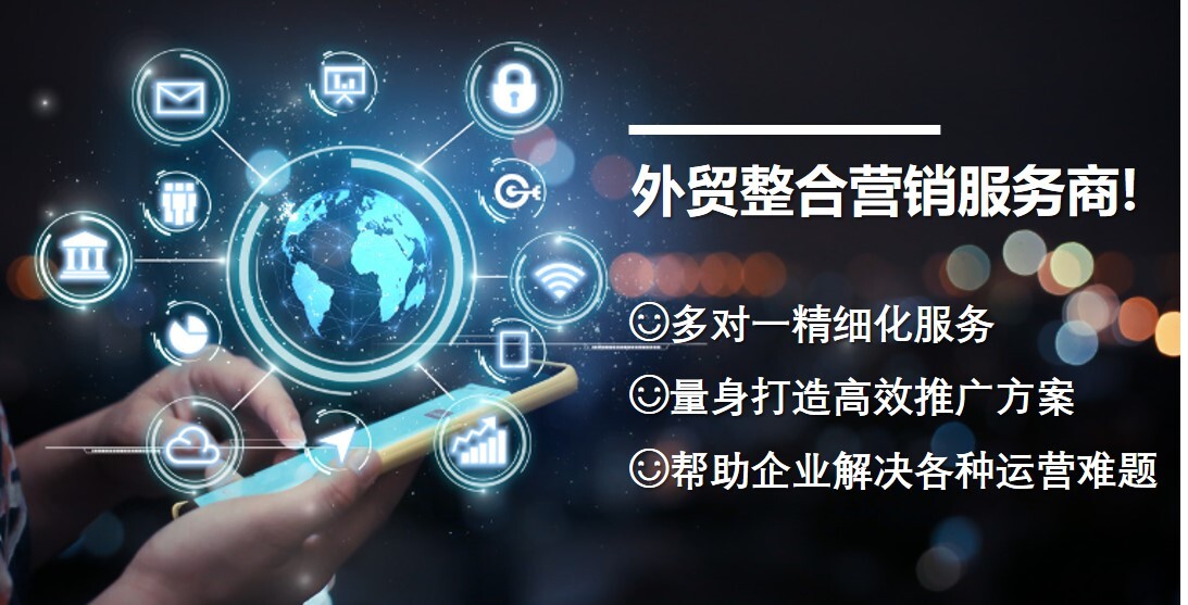 تخصيص مجاني: فتح آفاق جديدة للتسويق الخارجي، مساعدة الشركات على الوصول إلى مركز المسرح العالمي