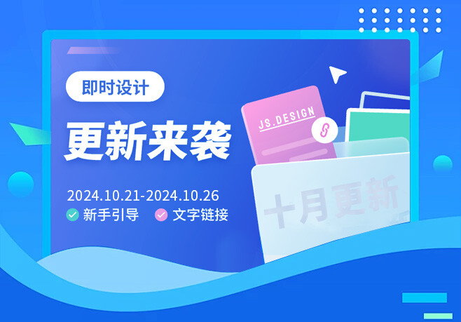 تم تحديث أحدث وظائف نظام EasyCamp في 241028 - لمساعدة الشركات على التسويق بكفاءة أعلى!