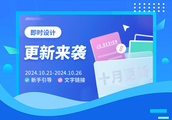 تم تحديث أحدث وظائف نظام EasyCamp في 241028 - لمساعدة الشركات على التسويق بكفاءة أعلى!