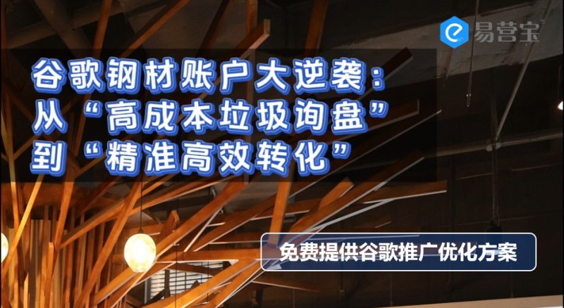 انقلاب عملاء Google للصلب: من 