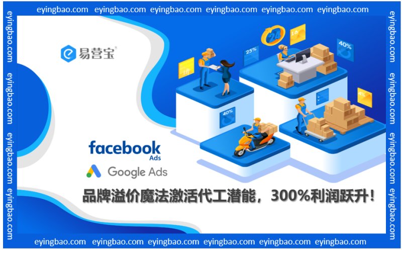 سجل المنتجات البديلة للهجوم العكسي: كيف يمكن لسحر العلامة التجارية المبالغ في تسعيرها أن ينسج أسطورة ربح 300%؟