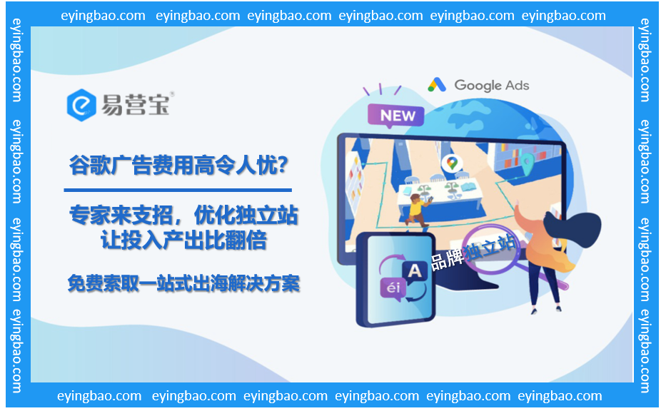 كيفية حل مشكلة ارتفاع تكاليف إعلانات جوجل؟ تحسين أبعاد متعددة لكسر الجمود