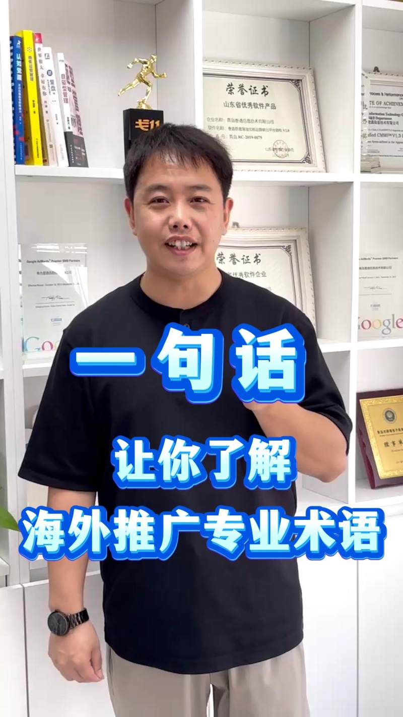 زيارة مفاجئة! جملة واحدة تثبت أنك خبير في التسويق الخارجي