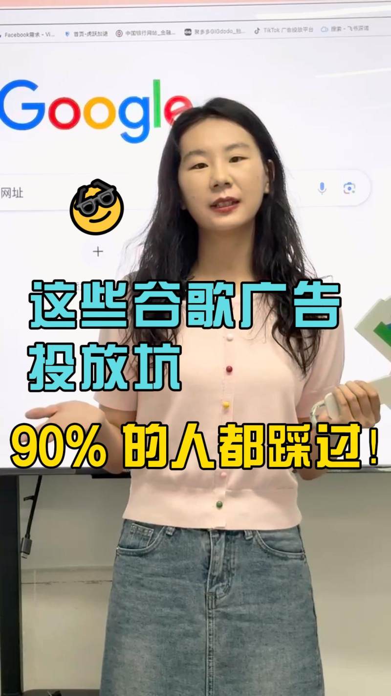 أنقذ حياتك! 90% من الناس وقعوا في فخاخ إعلانات الدفع هذه!