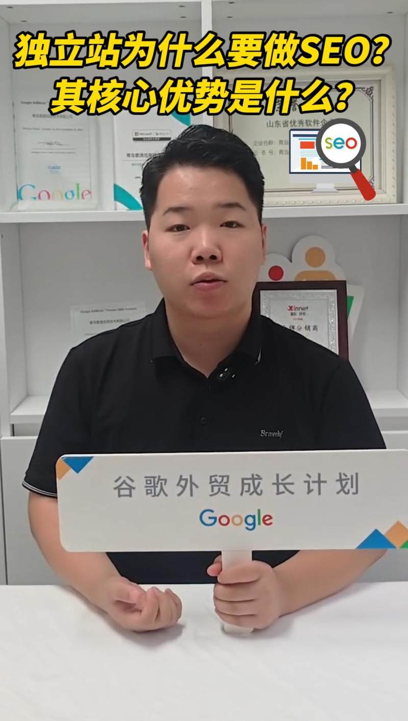 لماذا يحتاج الموقع المستقل إلى تحسين محركات البحث (SEO)؟ وما هي ميزته الأساسية؟