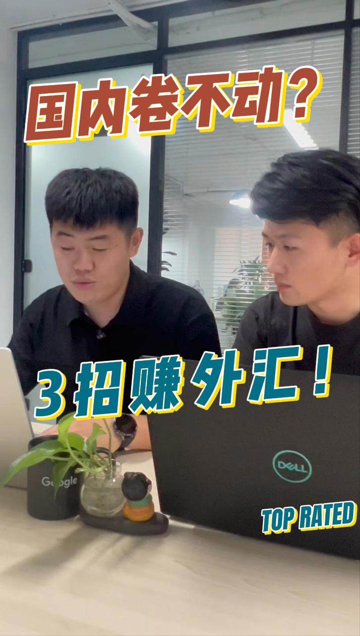 السوق المحلي راكد؟ 3 طرق لكسب العملات الأجنبية!