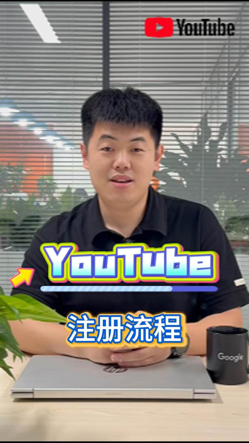 إجراءات تسجيل YouTube