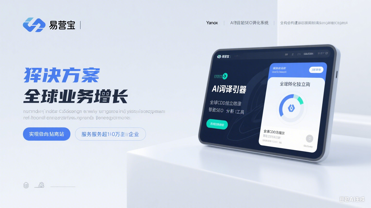 تصميم مواقع متعددة اللغات + تقنيات تحسين SEO = موقع مستقل عالي التحويل!