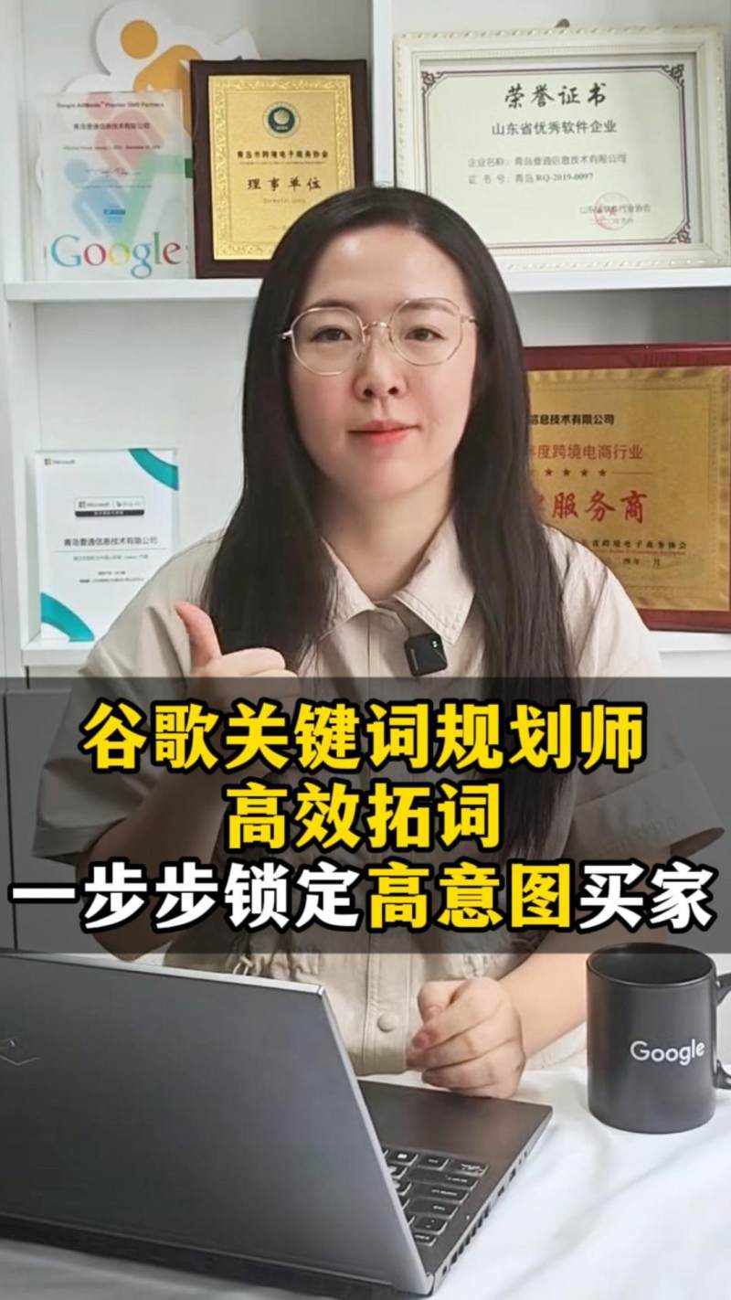 مخطط كلمات Google الرئيسية للتوسع الفعال، خطوة بخطوة لقفل المشترين عالي النية!