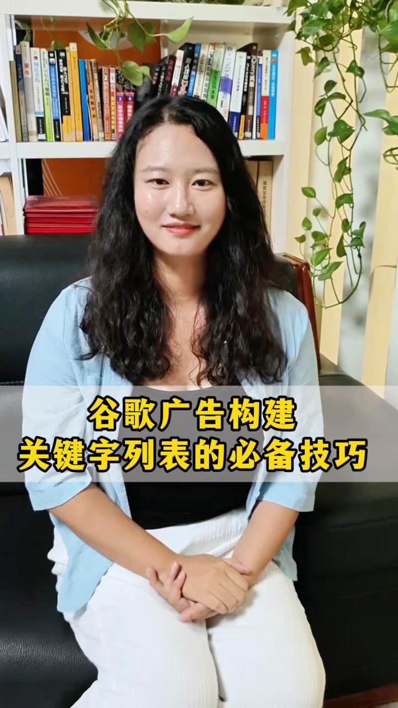 تقنيات أساسية لبناء قوائم الكلمات الرئيسية في إعلانات جوجل