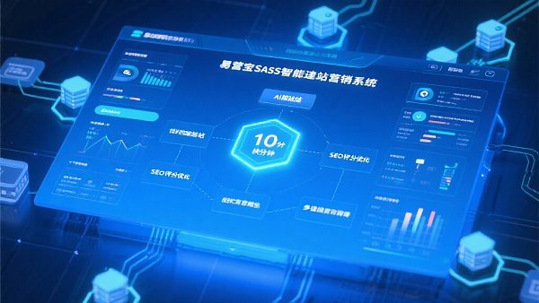 易营宝代理加盟政策:零经验如何年入百万? 易营宝代理加盟政策:零经验如何年入百万?