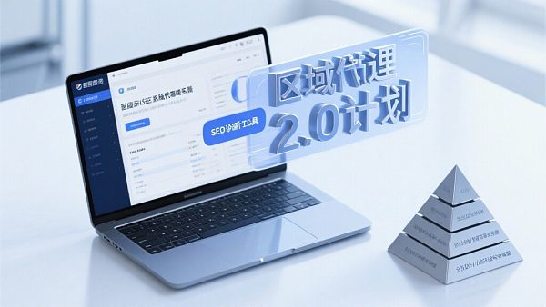 وكلاء نظام تحسين محركات البحث للتجارة الخارجية: تفسير أحدث سياسات Easy Treasure