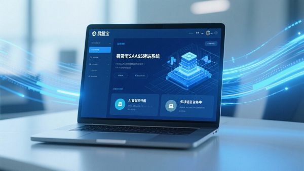 أنظمة المواقع المستقلة مقابل إنشاء المواقع التقليدية، أين تكمن مزايا نظام إنشاء المواقع SAAS من EasyYunBao؟