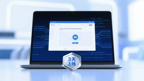 بناء موقع إلكتروني سريع في شنتشن، 3 أيام للنشر ليس خرافة!