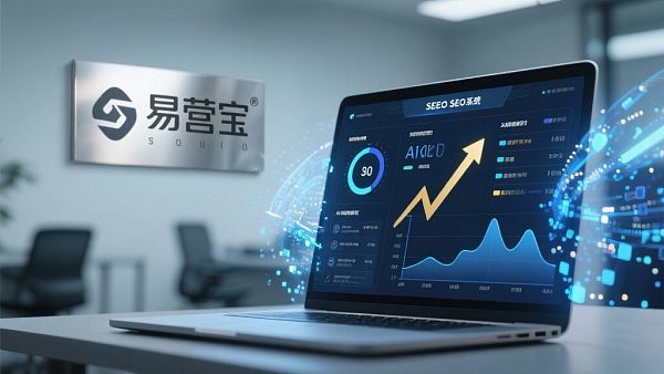 محرك مزدوج AI+SEO: كم يمكن أن تكسب وكلاء نظام SEO للتجارة الخارجية؟