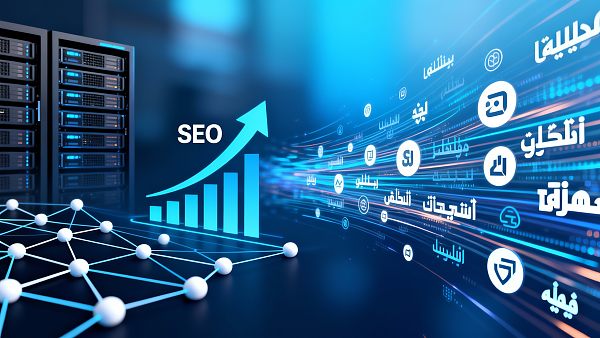 تصنيف ومقارنة مزودي خدمات مواقع الويب متعددة اللغات في جينان، أيهم يوفر أفضل قيمة مقابل المال