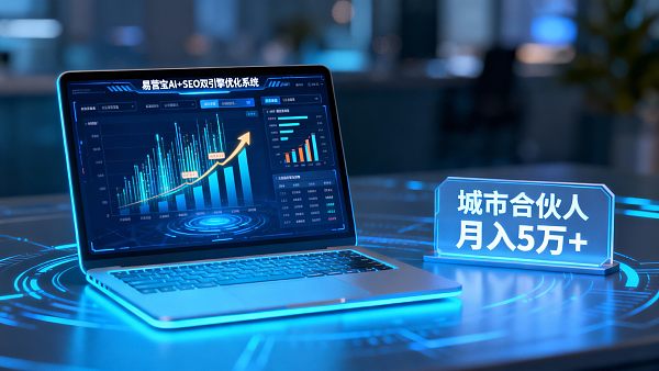 توظيف شركاء محليين في المدينة: كيف يمكن تحقيق دخل شهري يزيد عن 50,000+ بدون خبرة؟