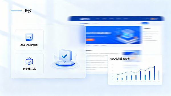 تكلفة إنشاء موقع ويب سريع في نانجينغ مرتفعة؟ وفر 70% مع هذه الطرق الثلاث