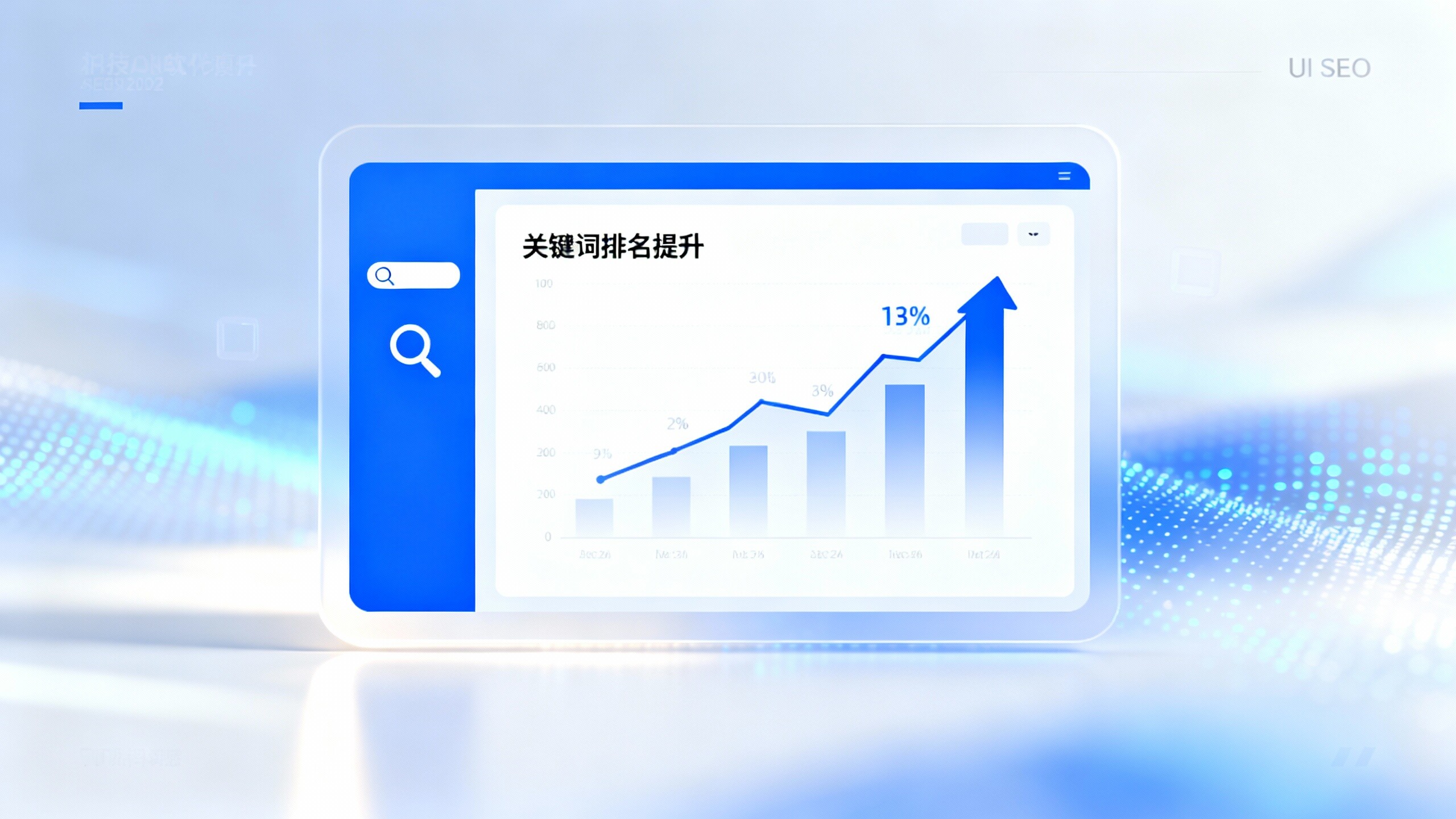 ثلاث خطوات عملية لتحسين ترتيب الكلمات المفتاحية في التجارة الخارجية باستخدام برنامج تحسين محركات البحث في شنتشن