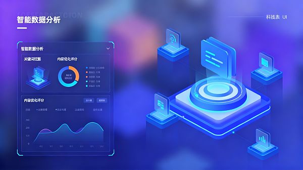 أي برنامج تحسين SEO في شينزين هو الأفضل؟ 5 أدوات مجربة موصى بها