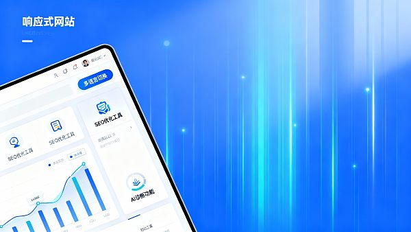 تقييم أدوات إنشاء المواقع المتجاوبة: أيها الأنسب لشركات التصدير؟