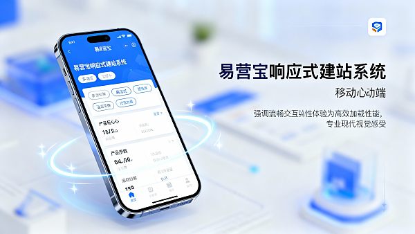 اختبار تجربة نظام إنشاء المواقع المتجاوبة: كيف يؤدّي EasyStore على الهواتف المحمولة من حيث سرعة التحميل وتخطيط الصفحة؟