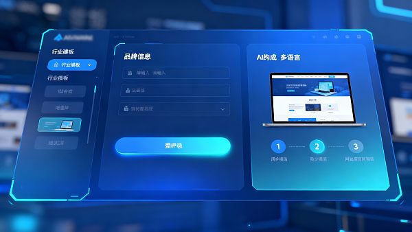 تكلفة إنشاء موقع للتجارة الخارجية عبر الحدود مرتفعة للغاية؟ نظام إنشاء مواقع متعددة اللغات بالذكاء الاصطناعي يحل مشكلة الموقع العالمي في 3 خطوات