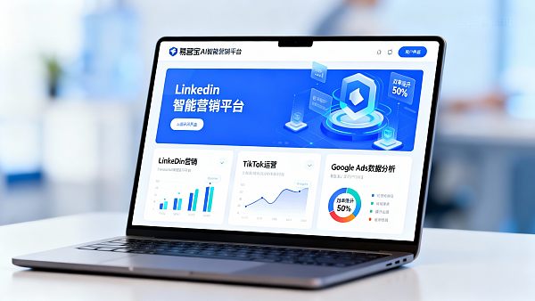 مشاركة تجربة استخدام YiYingBao: 3 ميزات خفية تزيد الكفاءة بنسبة 50%