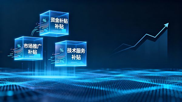 هل سياسة دعم وكالة بناء المواقع بالذكاء الاصطناعي تستحق القيمة أم لا؟ تحليل ثلاث إعانات ومعايير الانضمام