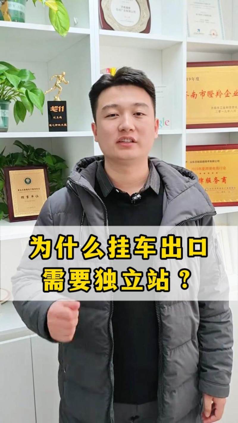 لماذا تحتاج شركات تصدير الشاحنات المعلقة إلى موقع ويب مستقل؟