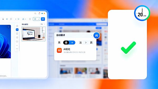 كشف تجربة استخدام Yiyingbao: هل حقًا يوفر موقع التجارة الخارجية 20 ساعة؟