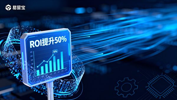 数据驱动广告投放ROI提升50%?真实案例解析 数据驱动广告投放ROI提升50%?真实案例解析
