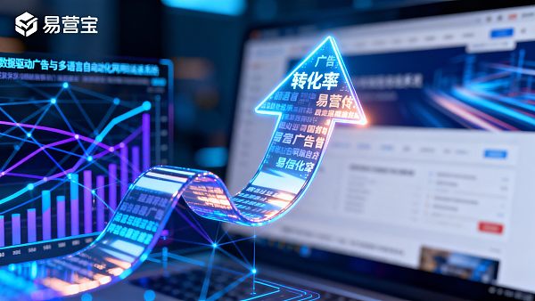 为什么你的数据驱动广告没效果?90%企业忽略这一步 为什么你的数据驱动广告没效果?90%企业忽略这一步