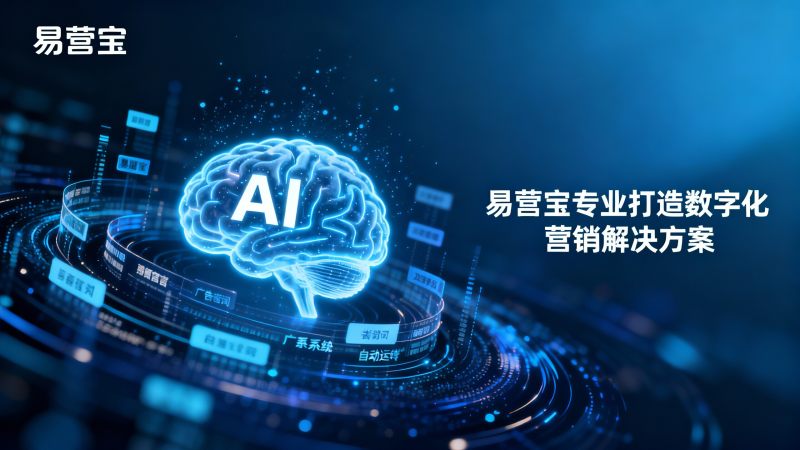 استخدام الذكاء الاصطناعي لتعزيز نطاق وانتشار العلامة التجارية: تحليل عملي واقتراحات تنفيذية لأتمتة المحتوى لتحقيق مؤشرات الأداء الرئيسية للعلامة التجارية