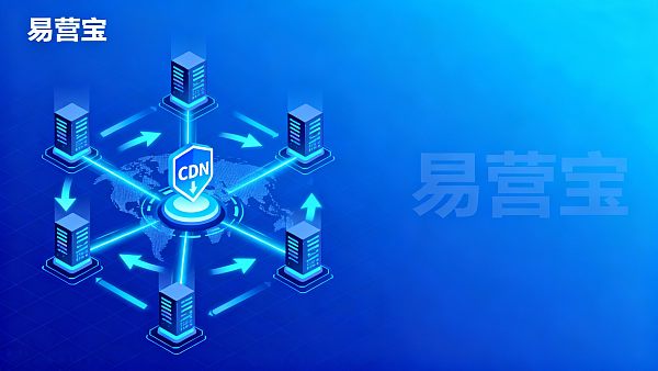 كيفية تكوين CDN لتسريع موقع التجارة الخارجية المستقل؟ دليل تحديث عملية موظفي التشغيل والصيانة
