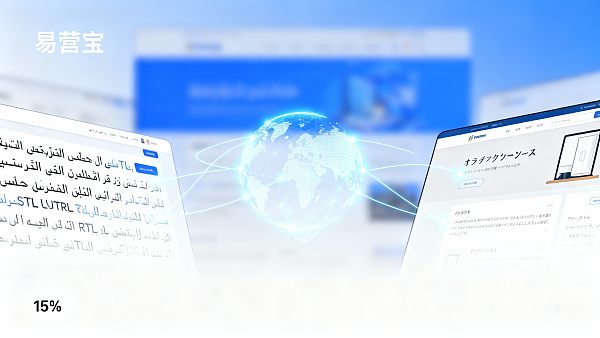 多语种网站设计常见误区:项目管理者必须关注的本地化细节 多语种网站设计常见误区:项目管理者必须关注的本地化细节