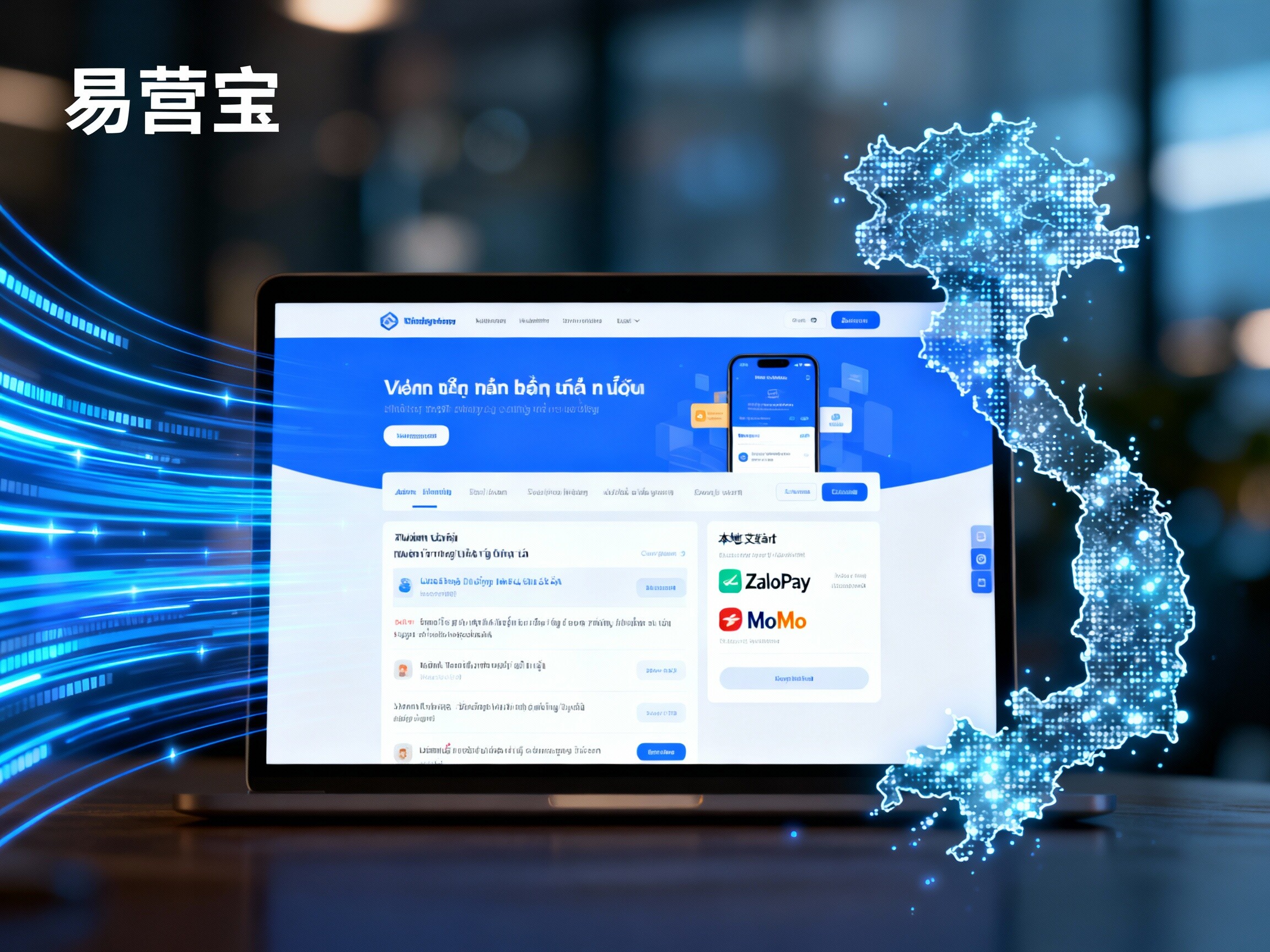 【الموقع المستقل للتجارة الخارجية في سوق فيتنام】الكتاب الإستراتيجي الشامل: يي يينغ باو يساعدك في بناء مكانة العلامة التجارية في جنوب شرق آسيا تحت مظلة مزايا RCEP