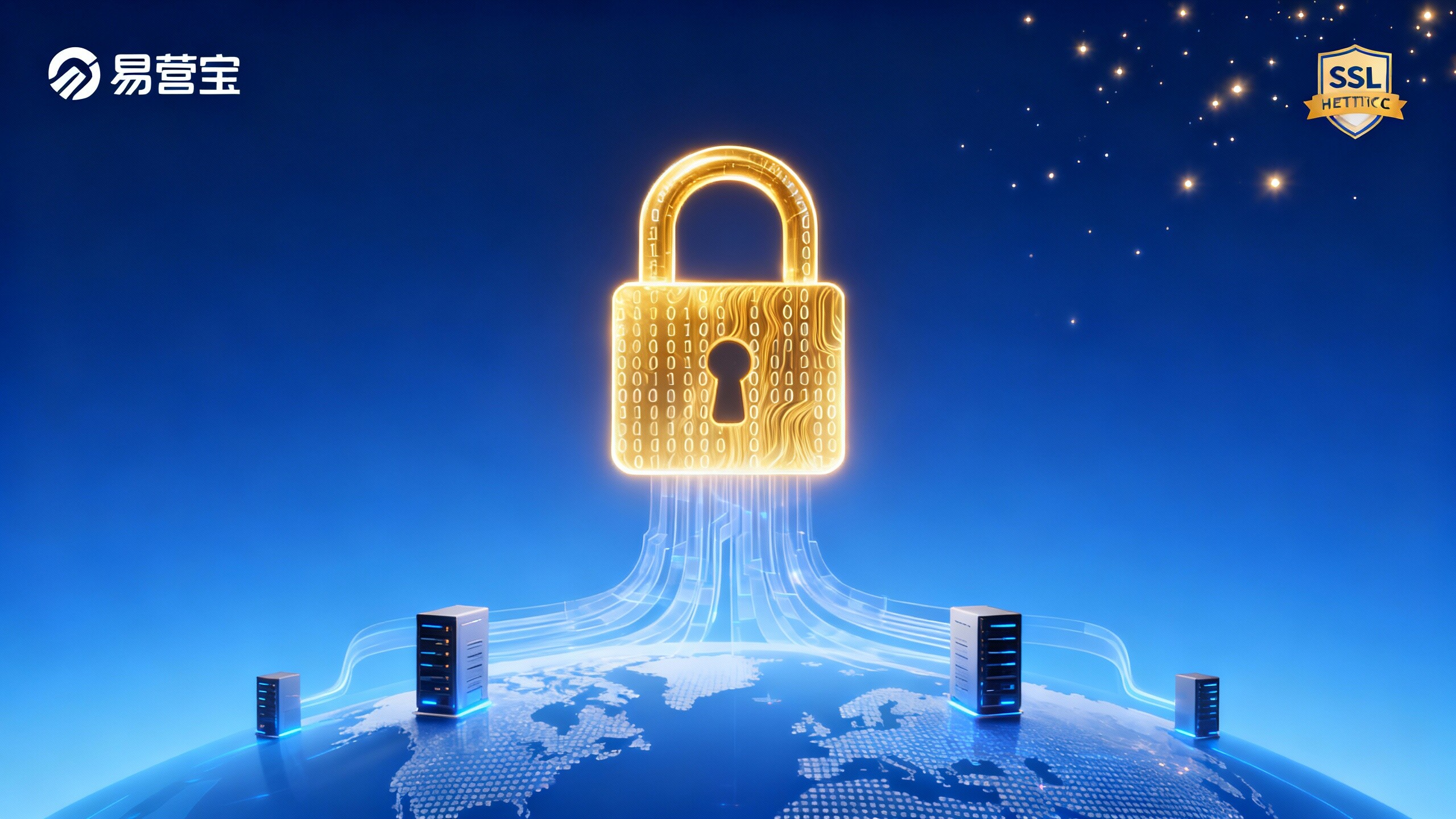 لماذا أصبح HTTPS معيارًا لمواقع الشركات؟ استراتيجية مزدوجة الفوز للأمان والترتيب