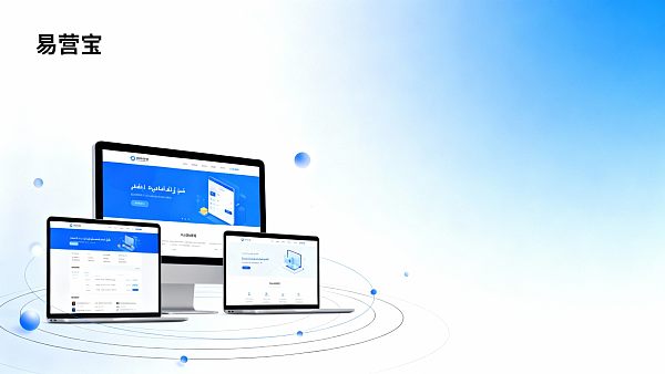 【多语言网站一般需要几种语言】：精准匹配全球商机的出海语种战略指南