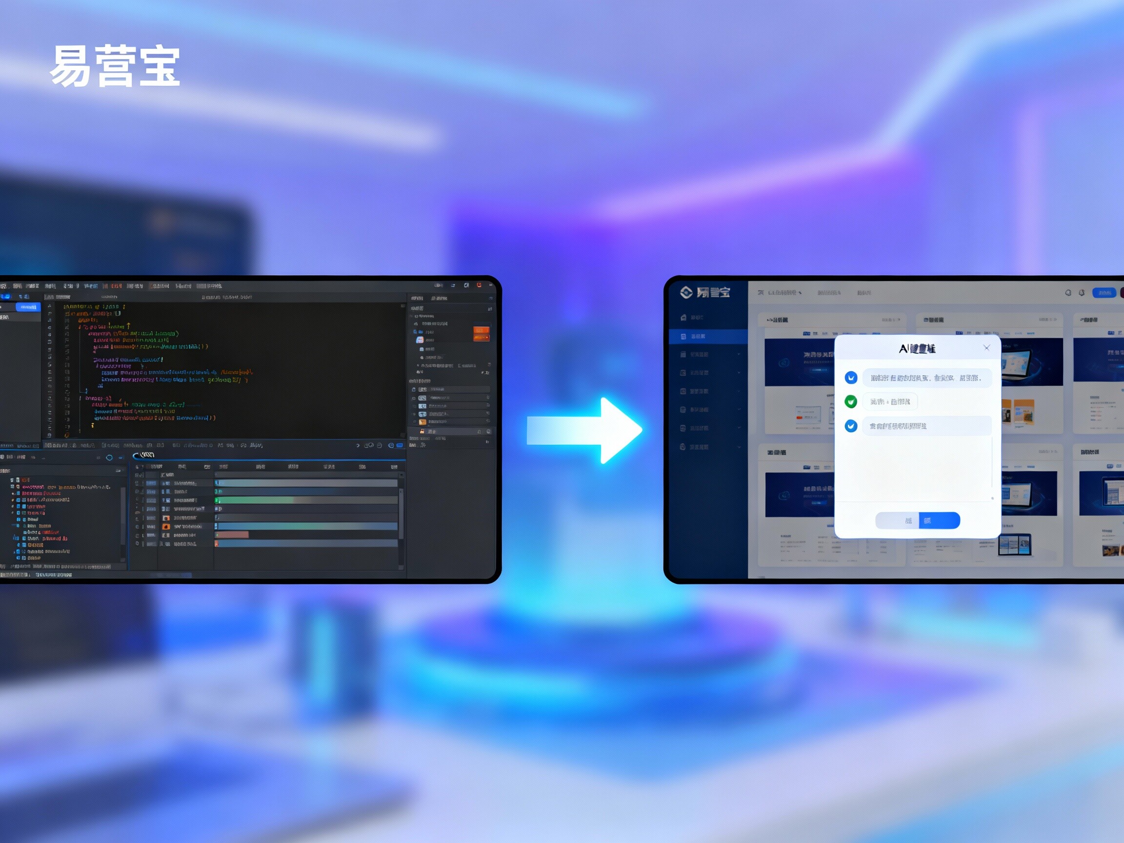 【ما الفرق بين إنشاء المواقع بالذكاء الاصطناعي والمواقع التقليدية؟】: تحليل متعمق ونصائح عملية لتحول الشركات التصديرية نحو الرقمية
