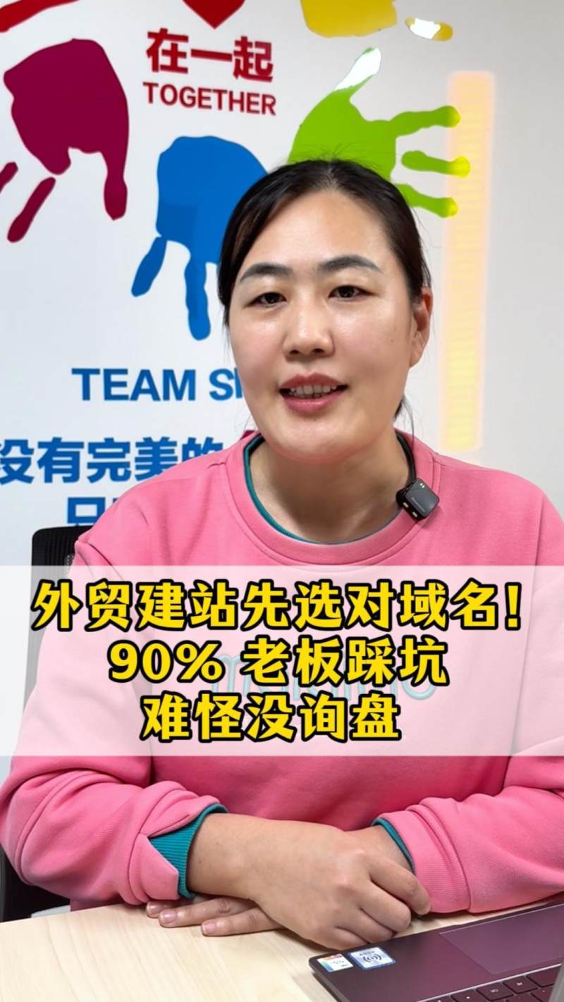 90% من المدراء يقعون في هذا الفخ عند اختيار نطاق موقع التصدير - لا عجب أنهم لا يحصلون على استفسارات!