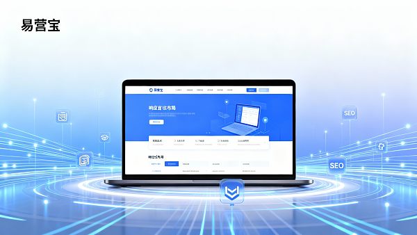 【云浮网站建设】：赋能石材之都与新兴产业的数字化转型与全球获客全攻略