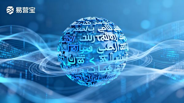لماذا تحتاج الشركات إلى مواقع ويب متعددة اللغات؟ تحليل عملي لتقليل تكاليف ما بعد البيع