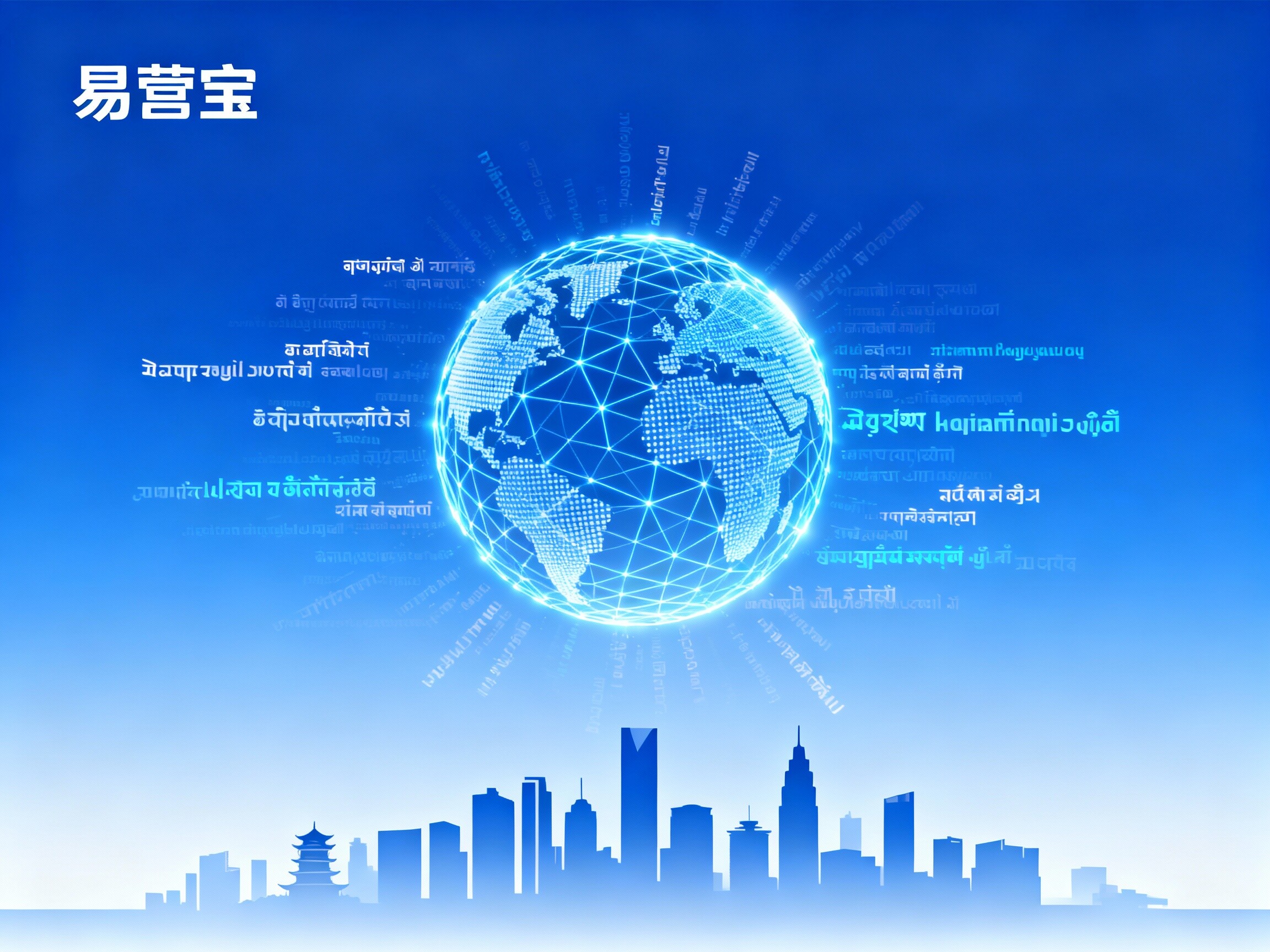 【شركة تشونغتشينغ لتصميم مواقع الويب متعددة اللغات】: ريادة التجارة الخارجية لمدينة الجبل، وبناء ساحة التسويق الرقمي العالمي في عصر الذكاء الاصطناعي