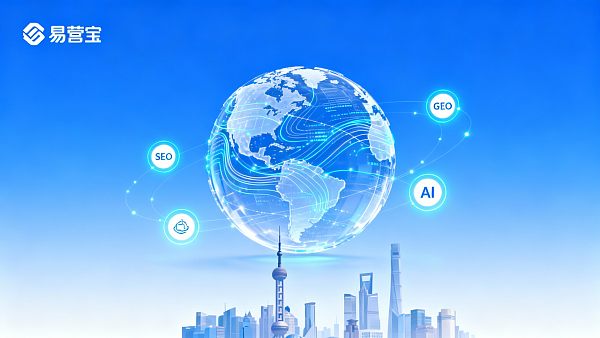 【上海网站建设】：领航魔都企业数字化转型，构建面向AI时代的全球化营销阵地