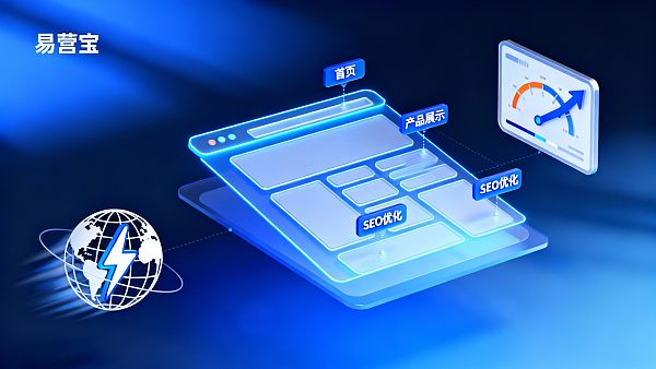 خدمات متكاملة لبناء المواقع وتحسين محركات البحث (SEO) في نانجينغ لتعزيز كفاءة جذب العملاء