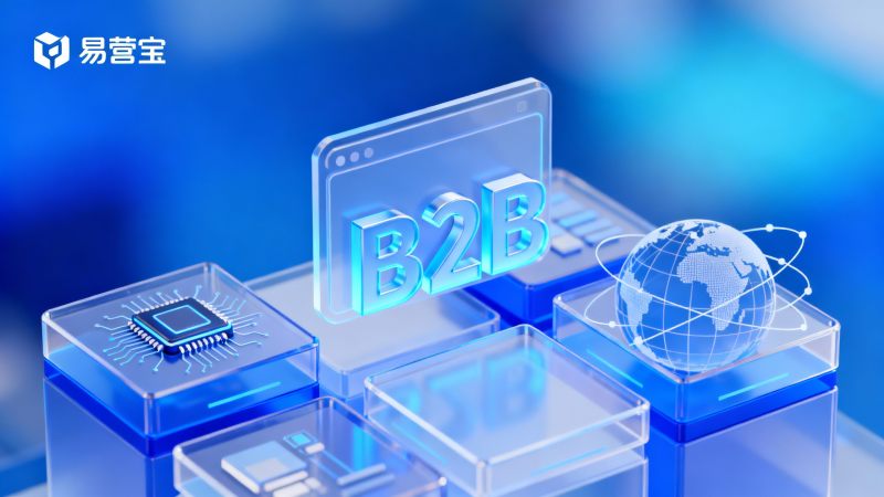 كيف تختار مزود خدمة بناء مواقع ويب شيان ونانجينج؟ مرجع قرارات الشراء B2B